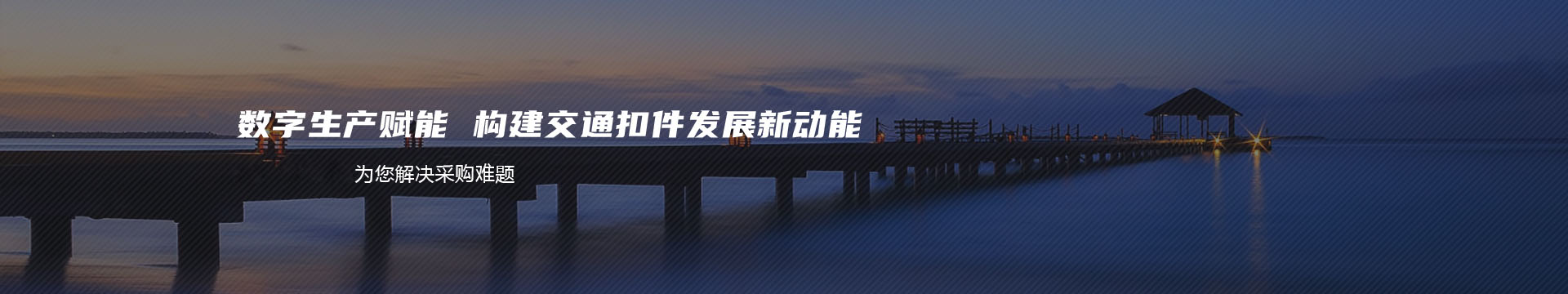 河南有机肥生产厂家-生物菌肥生产厂家-迦百农生态农业发展股份有限公司banner
